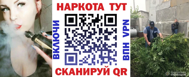 Магазин наркотиков Фролово КОКАИН Меф ГАШИШ Канабис