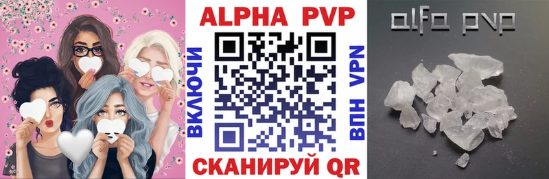 APVP СК  купить   Фролово 