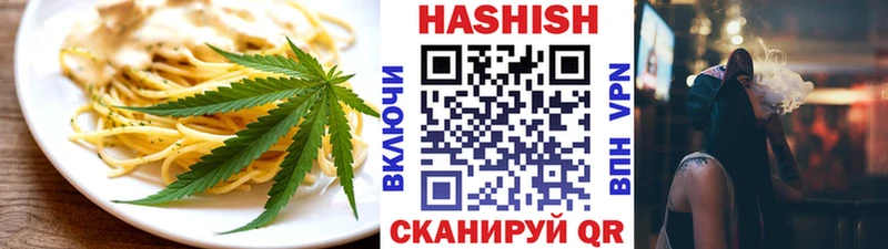 Еда ТГК марихуана Фролово