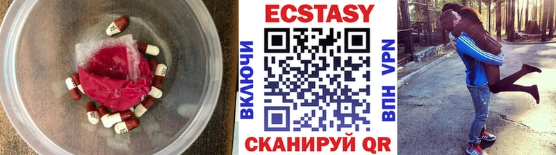 ЭКСТАЗИ 280 MDMA  Фролово 