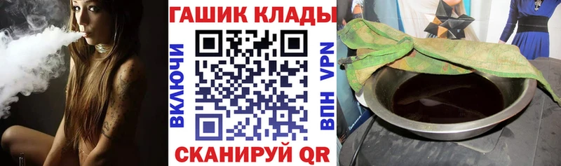 ГАШИШ VHQ Фролово