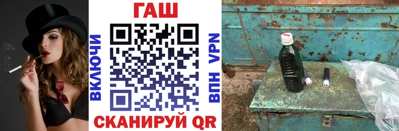 ГАШИШ хэш Фролово