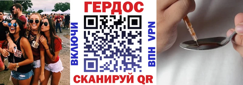 Героин VHQ Фролово