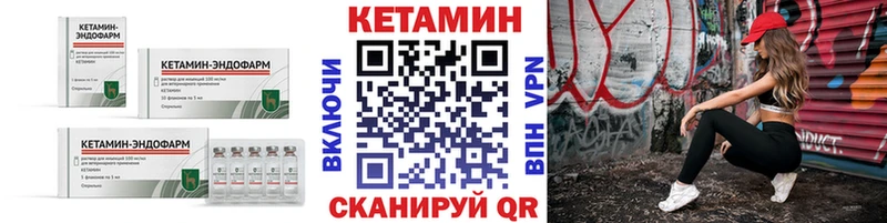 КЕТАМИН ketamine Фролово