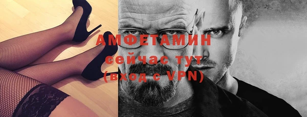 ALPHA PVP Алексин