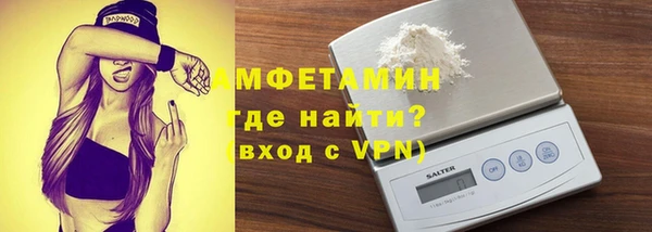 ALPHA PVP Алексин