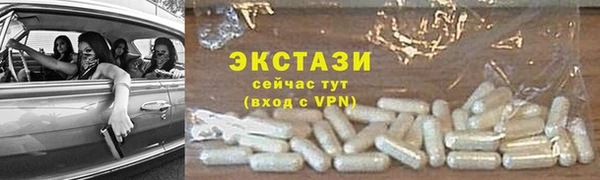 COCAINE Арсеньев