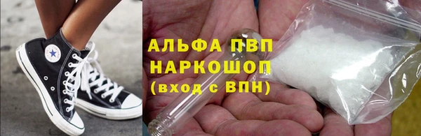 COCAINE Арсеньев