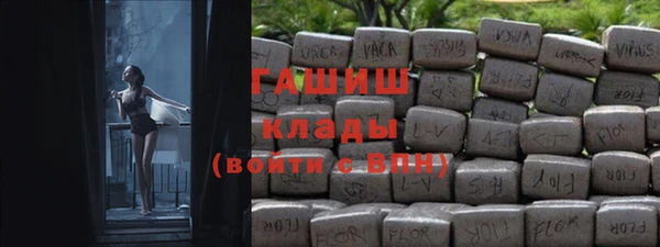 кокаин перу Армянск