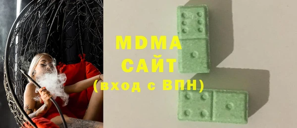 COCAINE Арсеньев