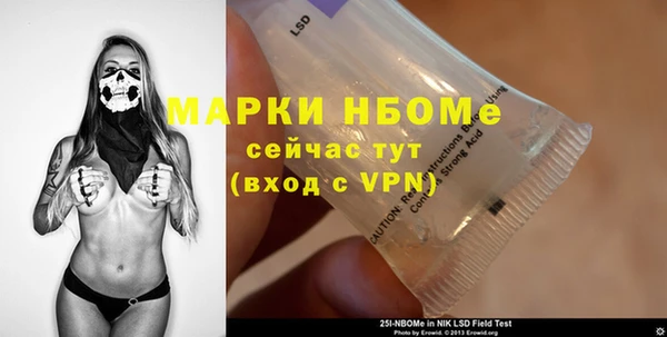 кокаин перу Армянск