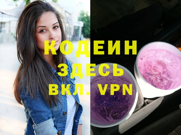 кокаин перу Армянск
