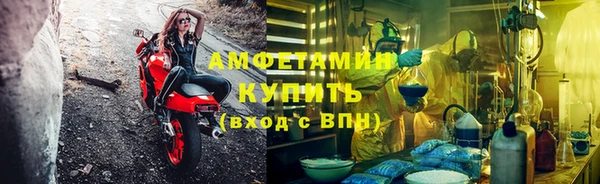 ALPHA PVP Алексин