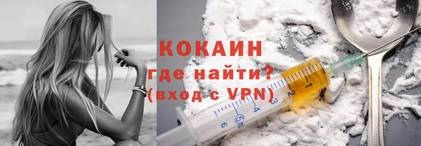 COCAINE Арсеньев