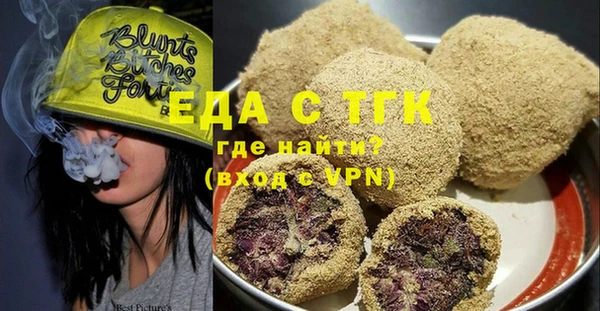 COCAINE Арсеньев