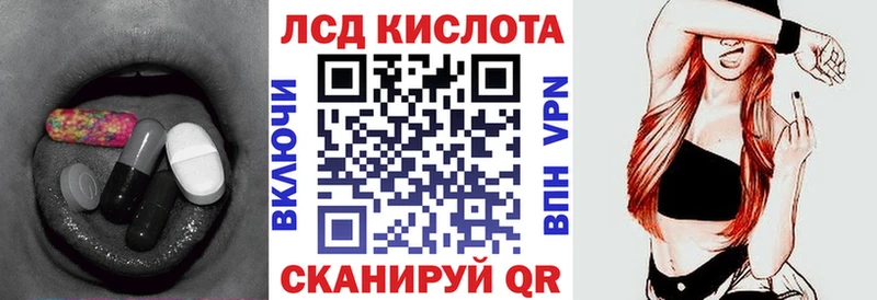 наркошоп  Фролово  Лсд 25 экстази кислота 