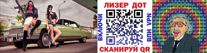 Марки 25I-NBOMe 1500мкг  Фролово 