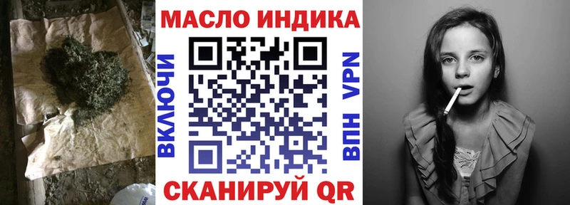 ТГК вейп  Фролово 