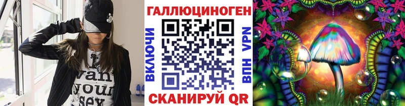 Псилоцибиновые грибы Magic Shrooms Фролово